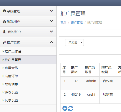 （独家更新）全网首发最新牛亨亨，大亨互娱，棋牌完整组件+带茶楼模式+无授权完美运营插图5