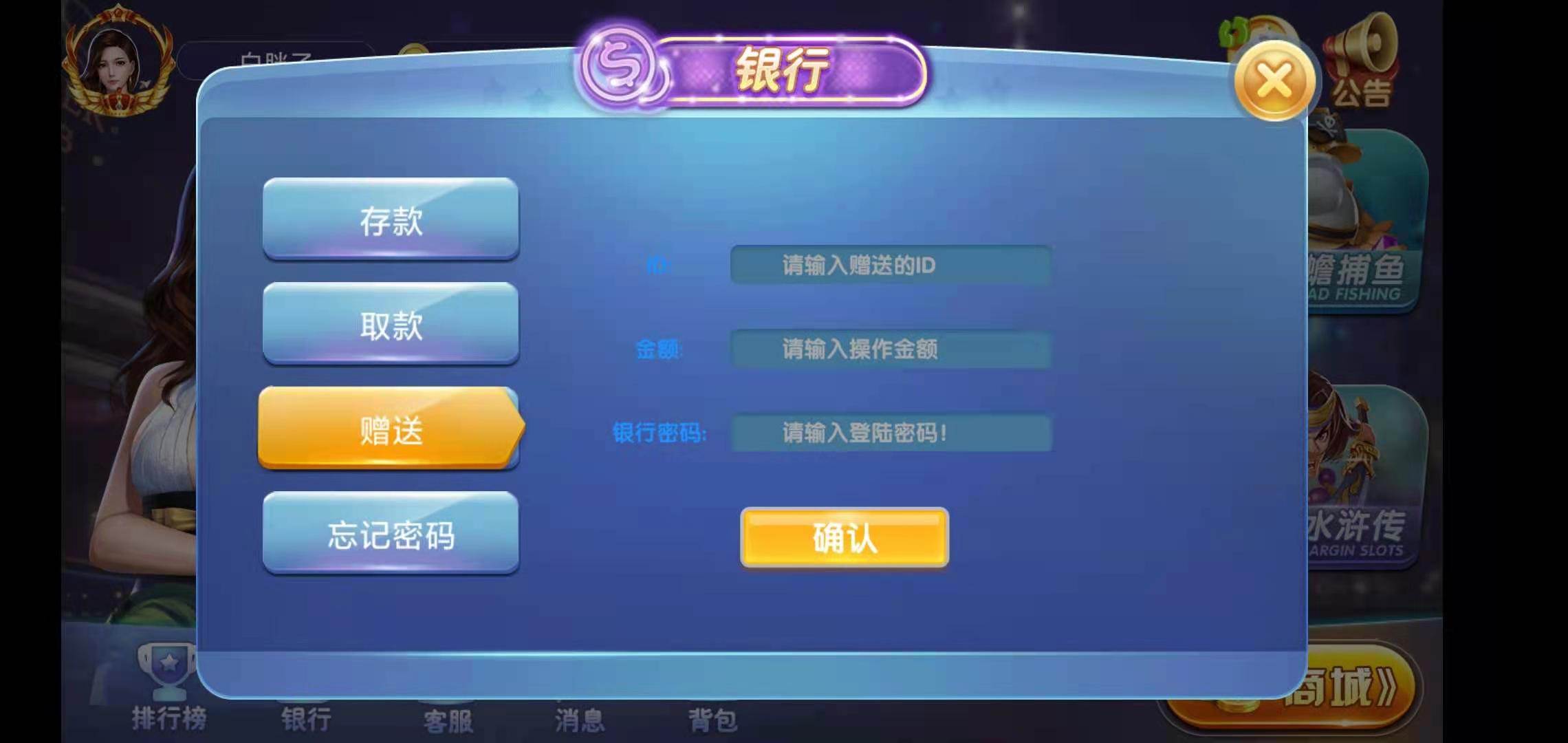 荣耀二开A8娱乐完整组件/服务器打包/全动态的大厅插图9