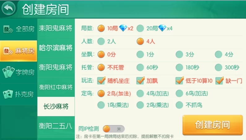 更新四方娱乐/多款子游戏/双模式插图18