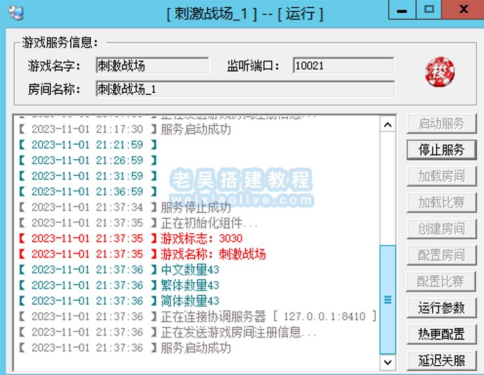 在 sys.servers 中找不到服务器 'THAccountsDBLink'（用户链接存储脚本） 第3张