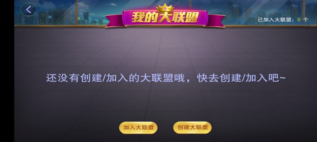 网狐潮汇棋牌组件+服务端+运营插图1