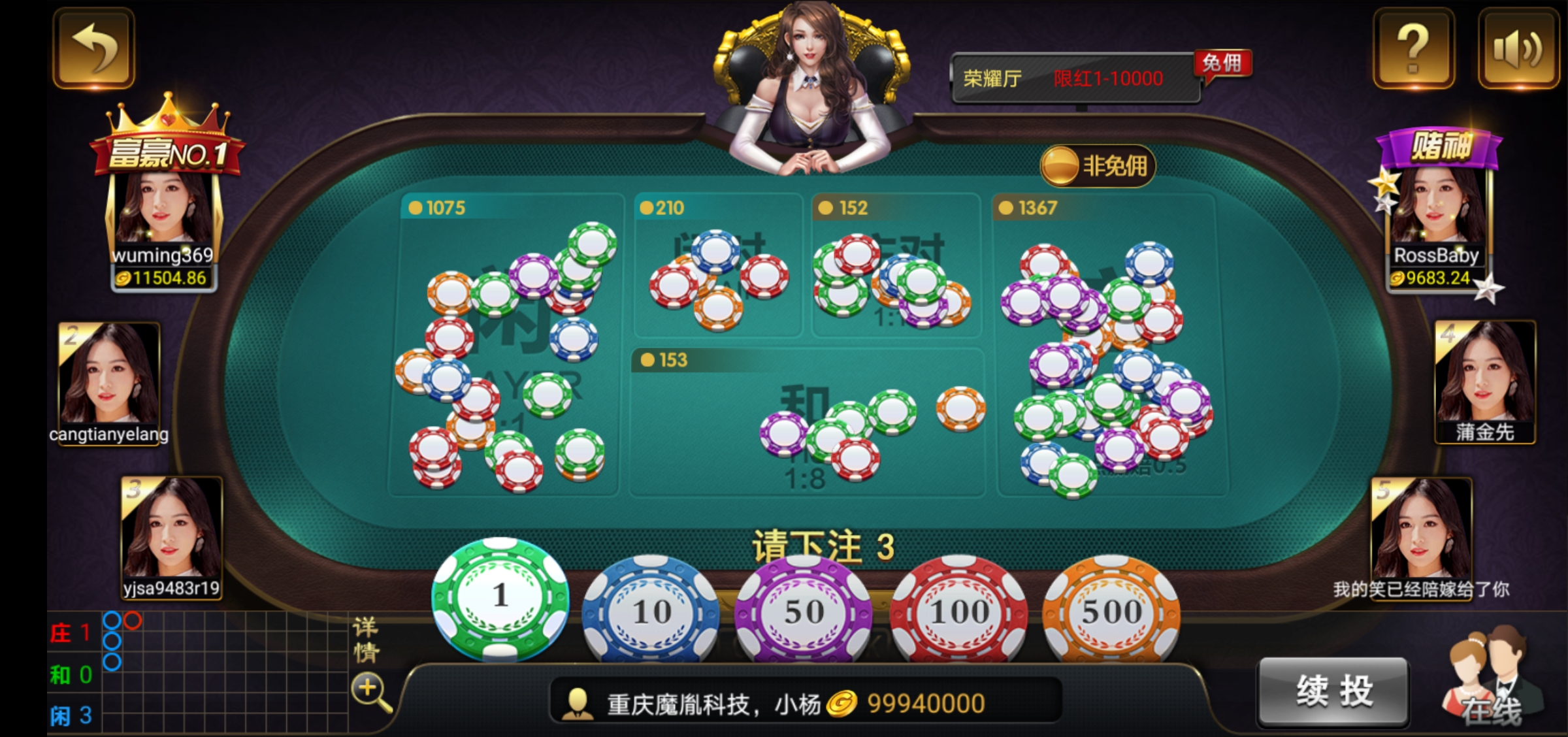 巅峰花花娱乐棋牌全套源码2万团购运营版本+双端源码文件+对接支付+无删减源码+组件插图4