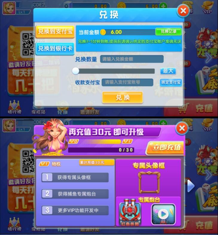 2020最新版火萤二开 龙睿娱乐 修复运营版+完整数据+双端APP+视频教程插图3