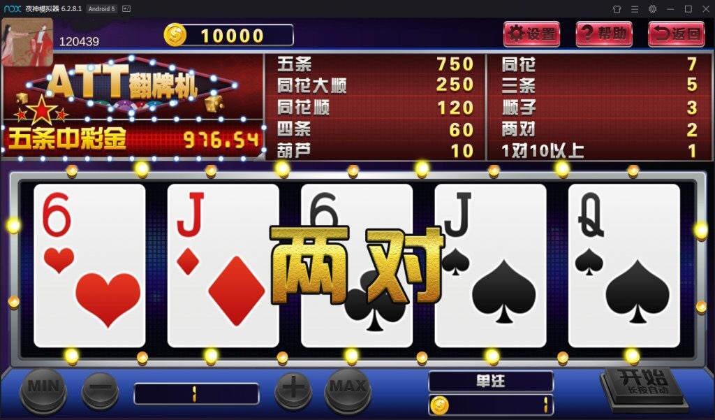 陌陌麒麟娱乐棋牌组件完整版+金币房卡双模式+双端APP俱乐部+全民推广插图5