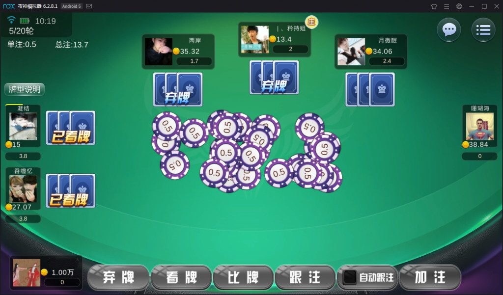 陌陌麒麟娱乐棋牌组件完整版+金币房卡双模式+双端APP俱乐部+全民推广插图9