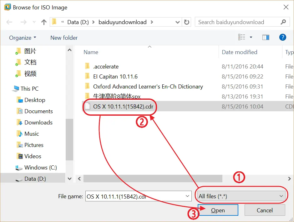 windows安装苹果应用 xcode windows版安装使用教程插图4