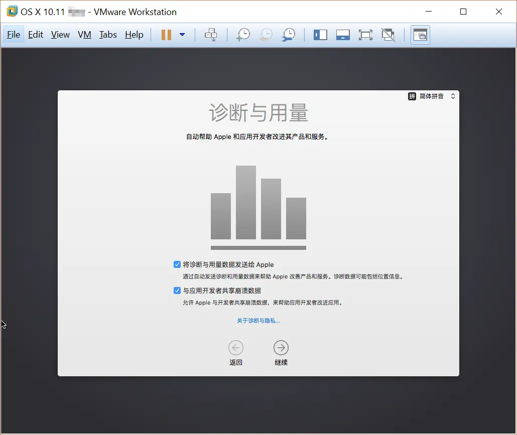 windows安装苹果应用 xcode windows版安装使用教程插图31