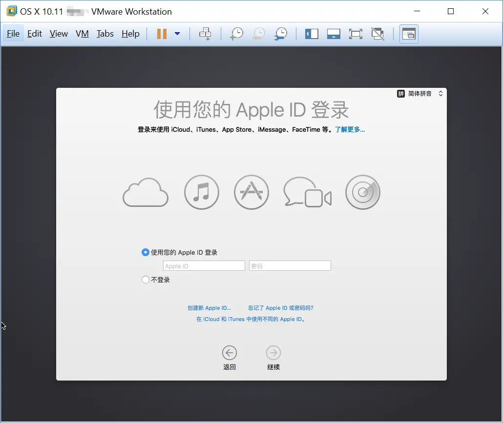 windows安装苹果应用 xcode windows版安装使用教程插图25