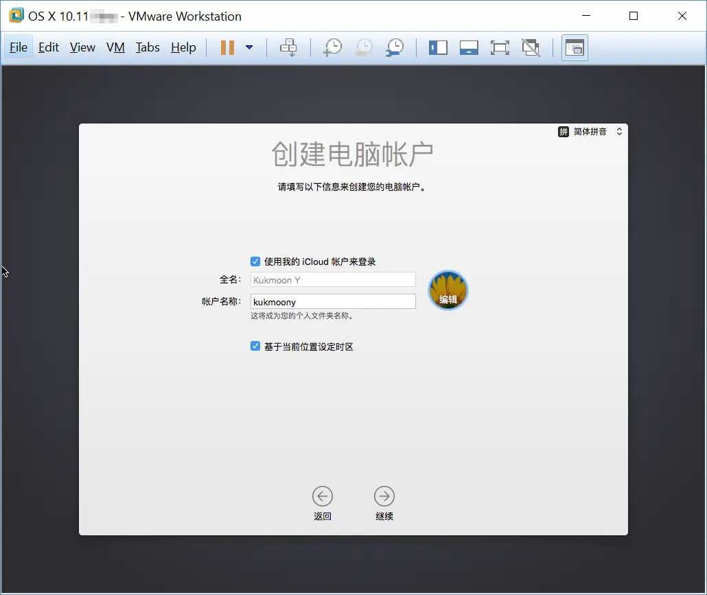 windows安装苹果应用 xcode windows版安装使用教程插图27