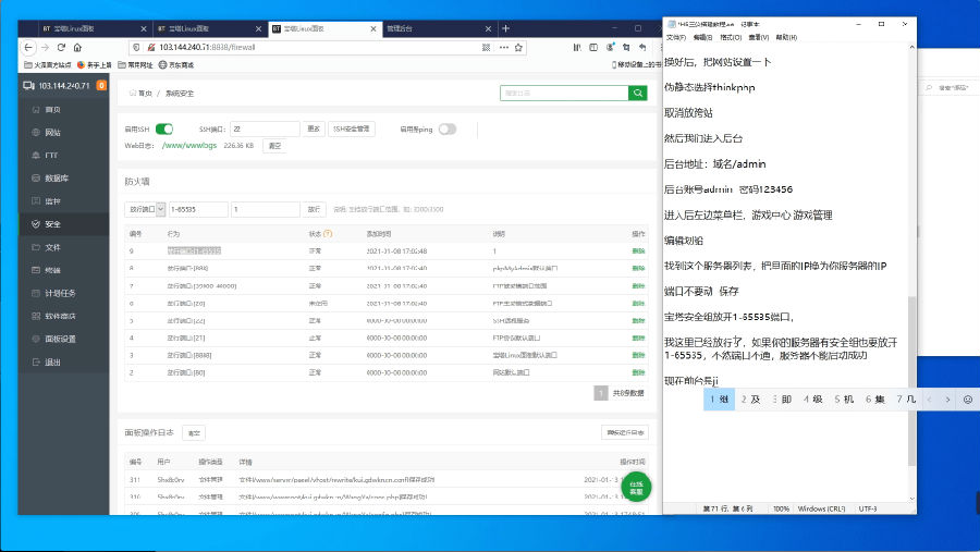 2021修复版H5三公大吃小三公源码 带对接在线支付功能+完整视频教程插图9