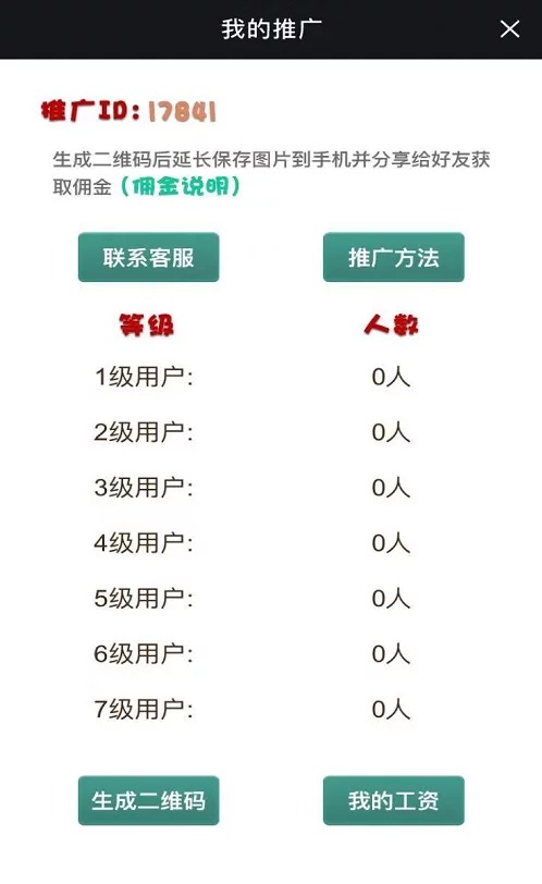 H5德州/金币/房卡/双模式德州扑克插图7