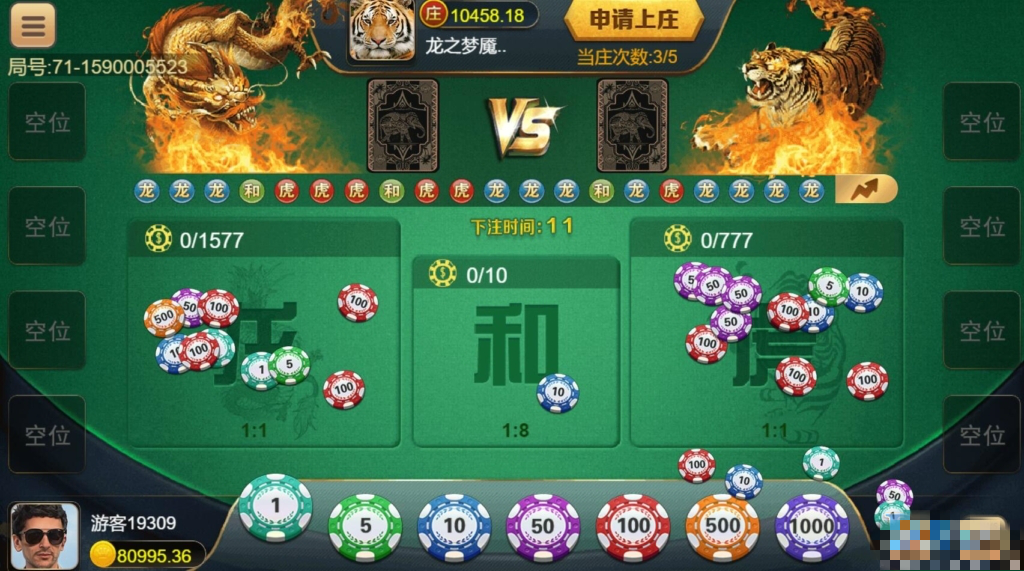 【H5棋牌】最新H5在线电玩红88娱乐棋牌游戏插图4