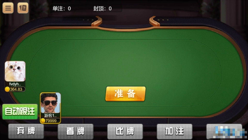 【H5棋牌】最新H5在线电玩红88娱乐棋牌游戏插图11