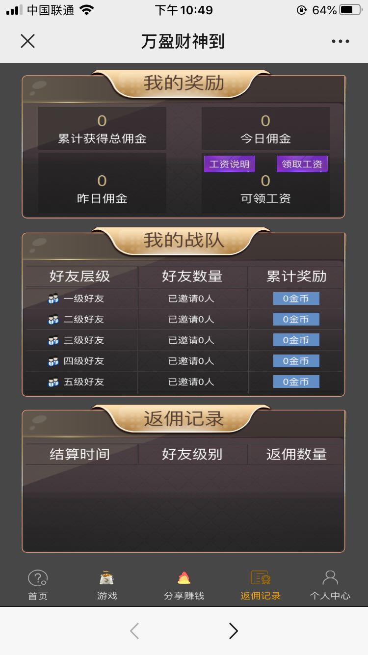 【H5棋牌】全网首发H5财神到+心跳15源码插图7