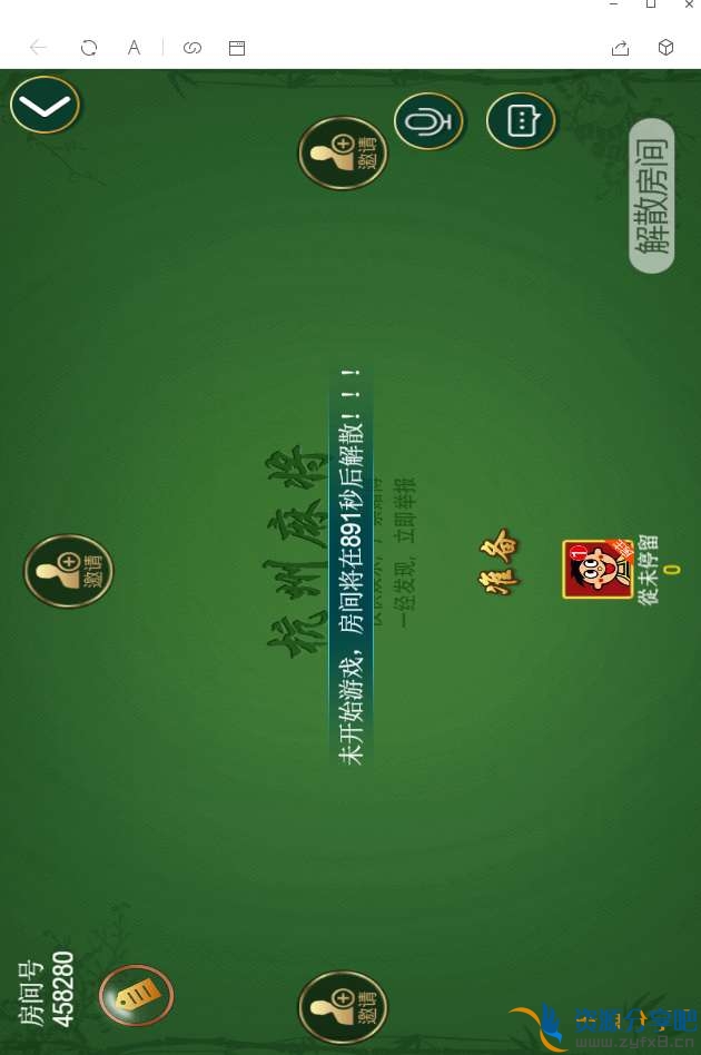 【H5棋牌】 加个菜H5棋牌游戏源码带搭建教程，斗地主+麻将+跑得快+十三水+四副牌插图8