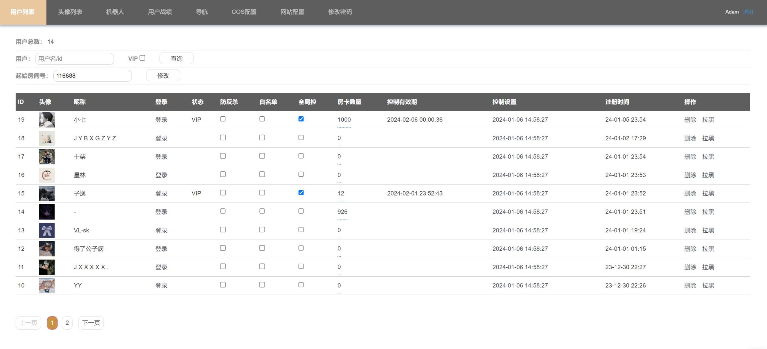 h5七喜房卡类源码带文本搭建教程插图2