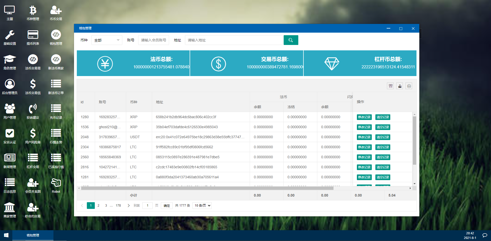 【区块链合约交易所】新币币交易所USDT秒合约杠杆C2C法币交易插图12