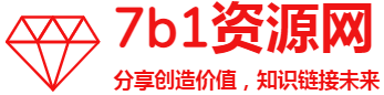 7b1资源网