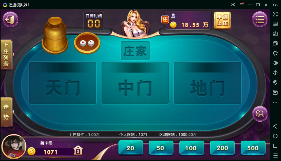 金博互娱房卡金币双模式棋牌组件+代理+理财中心插图8