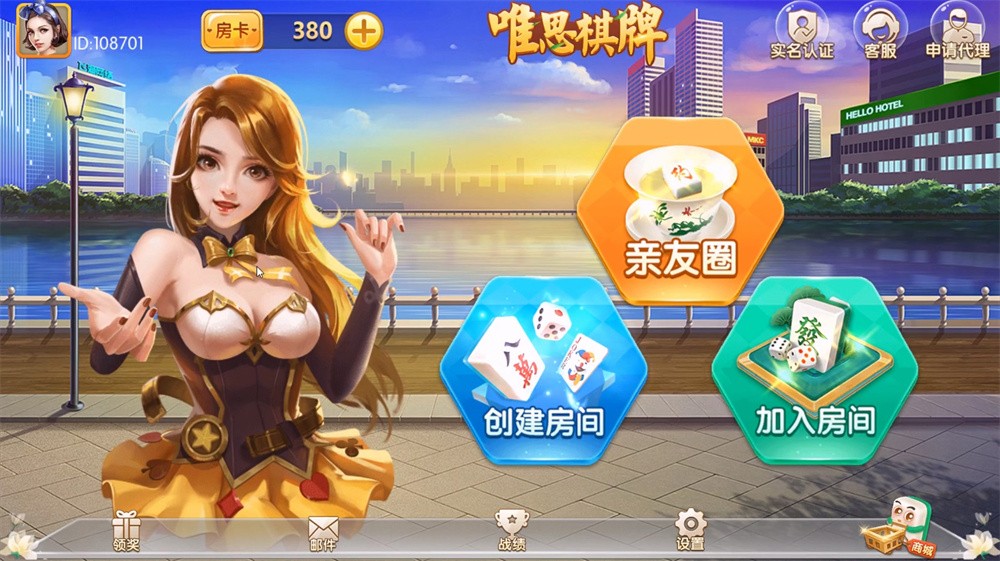 网狐精华版系列牛讯二开唯思棋牌插图