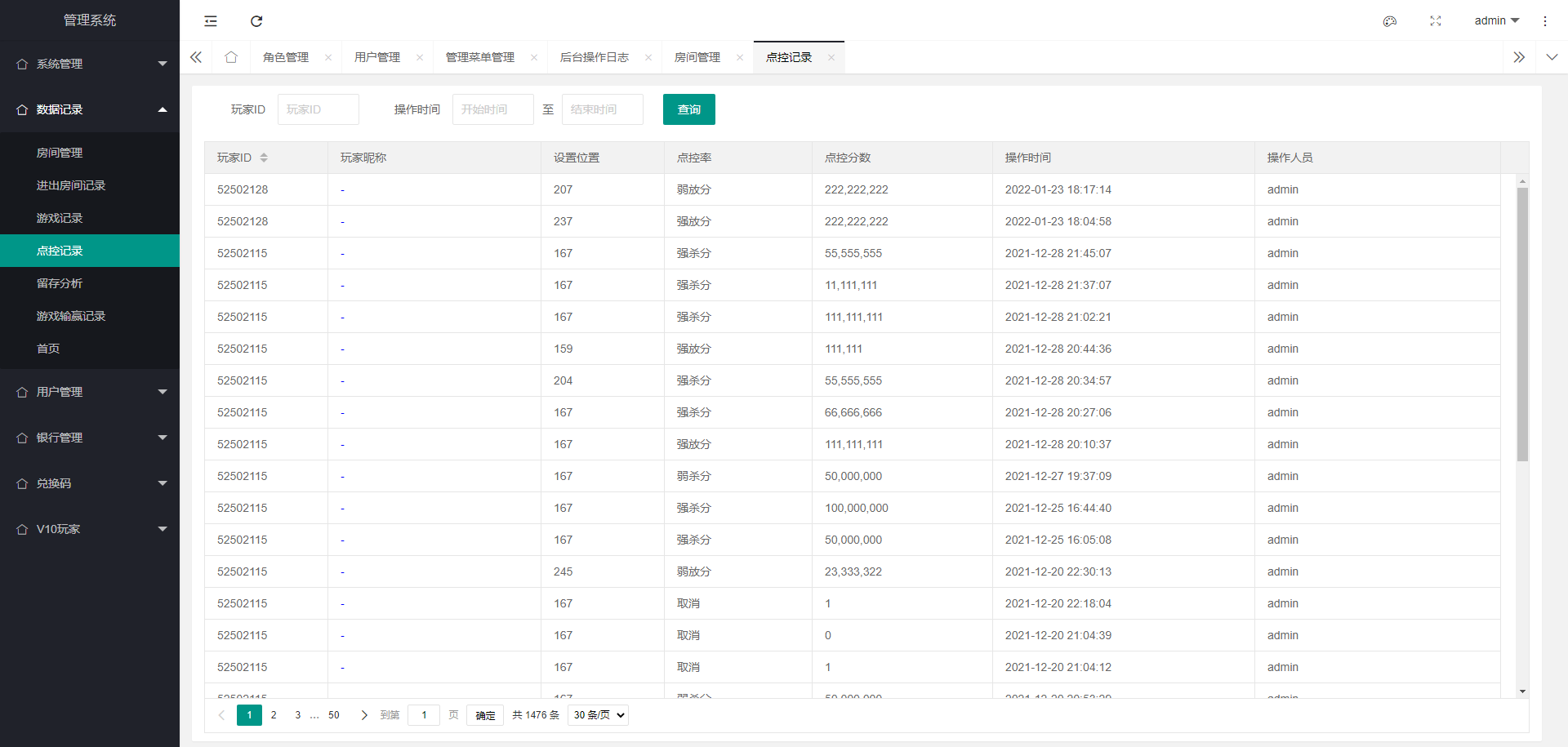 金澳电玩最新运营组件/IOS/安卓/PC三端插图20