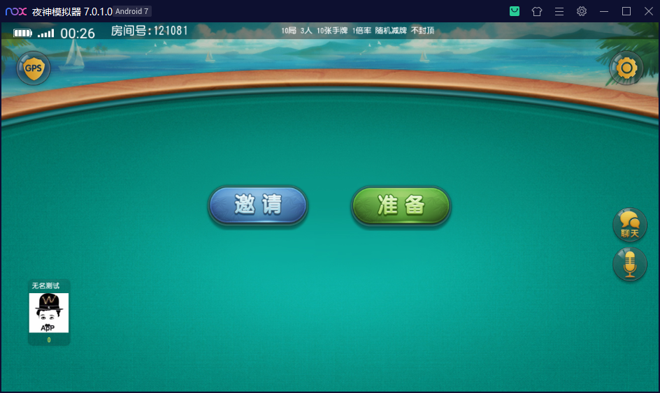 创游系列崇州断勾卡房卡棋牌组件插图7