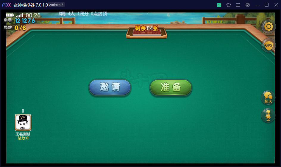 创游系列崇州断勾卡房卡棋牌组件插图8