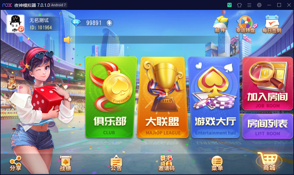 创胜系列寰宇久游房卡组件图乐麻将+红中麻将+过炸+牛牛+跑得快+510K插图