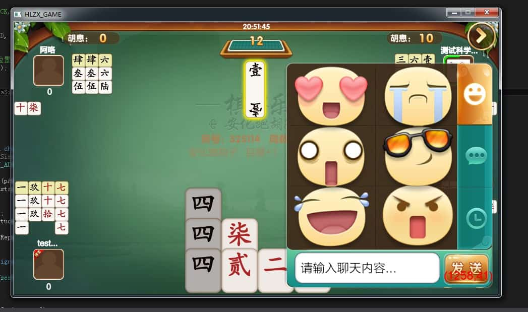 致一棋牌全套组件、精华版二开、房卡、金币、俱乐部一体插图7