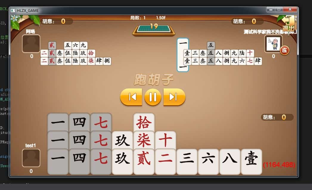 致一棋牌全套组件、精华版二开、房卡、金币、俱乐部一体插图11