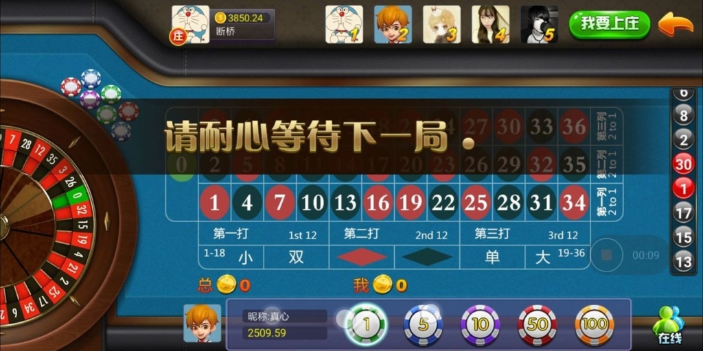 99娱乐真Q棋牌组件+金币房卡（俱乐部+全民推广完美版）插图2