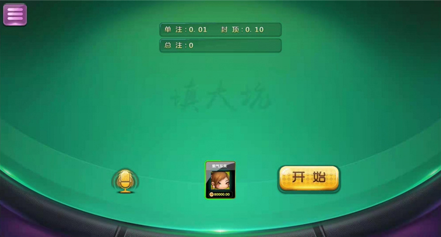 网狐二开全新鑫众金币版大联盟+完整组件+代理功能+银商功能插图8