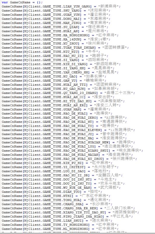 最新更新七星娱乐六地方玩法源码插图19