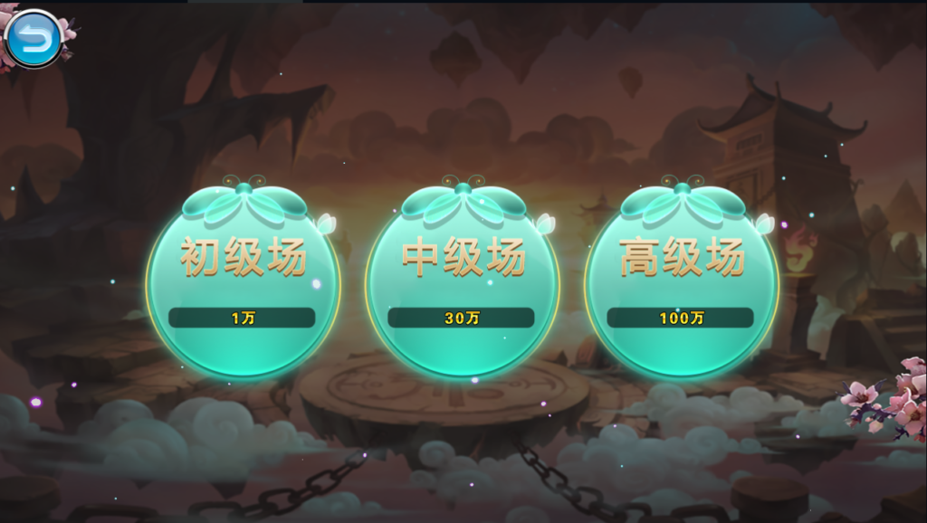 傲玩创梦系列葡 京萤火虫娱乐电玩城+完整数据+双端齐全+服务器打包插图12